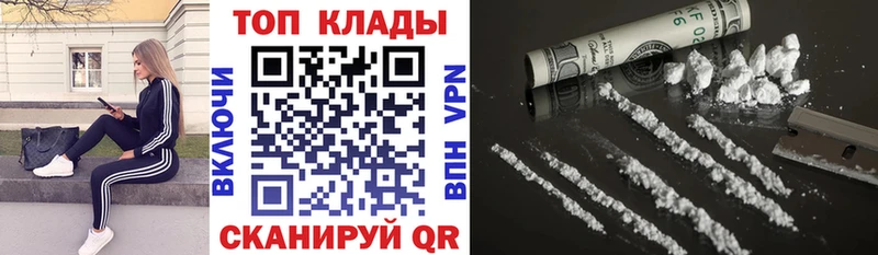 Названия наркотиков Правдинск Cocaine Марихуана СОЛЬ ГАШИШ МЕФ