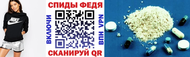 закладки  Правдинск  Амфетамин 97% 