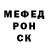 Меф мука Polinka Evseenko