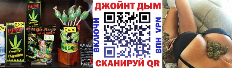 Еда ТГК марихуана продажа наркотиков Правдинск