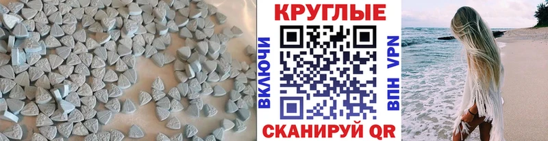 Ecstasy VHQ  Правдинск 