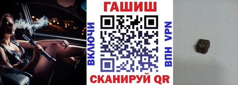 магазин  наркотиков  Правдинск  блэк спрут рабочий сайт  ГАШИШ гашик 