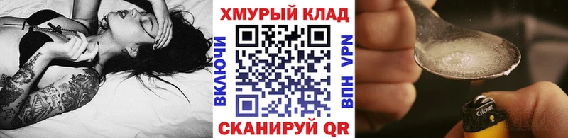 Героин афганец  продажа наркотиков  Правдинск 