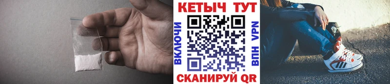 Кетамин VHQ  как найти наркотики  Правдинск 