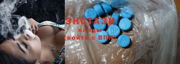 ГАЛЛЮЦИНОГЕННЫЕ ГРИБЫ Абаза