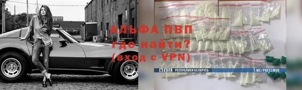 мет Абинск