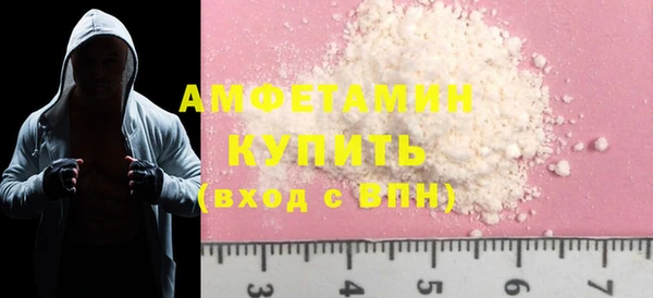 мет Абинск
