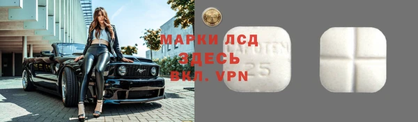 мет Абинск