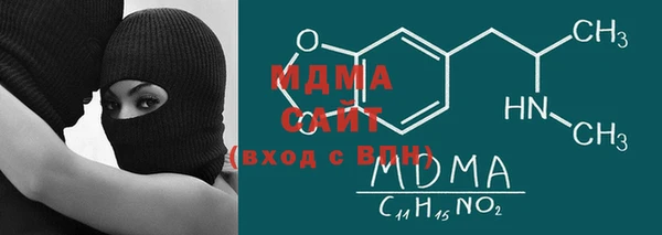 мдма Абдулино