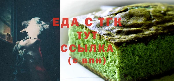 хмурый Осинники