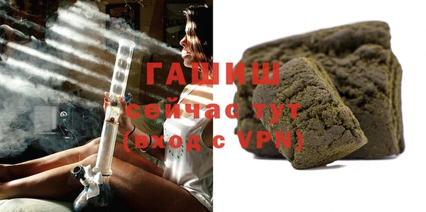 ГАЛЛЮЦИНОГЕННЫЕ ГРИБЫ Абаза