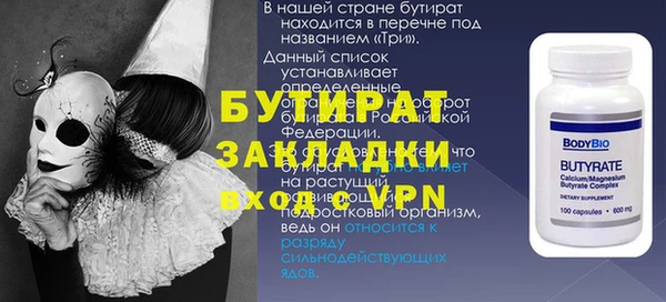 амф Алексин