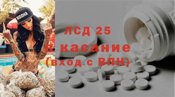 мдма Абдулино