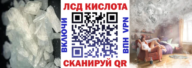 цена Правдинск blacksprut зеркало Лсд 25 экстази кислота