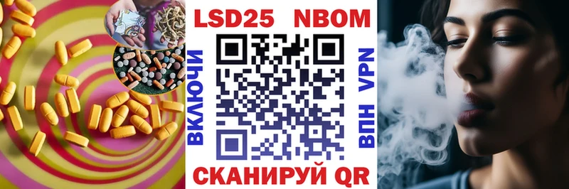 ЛСД экстази кислота Правдинск