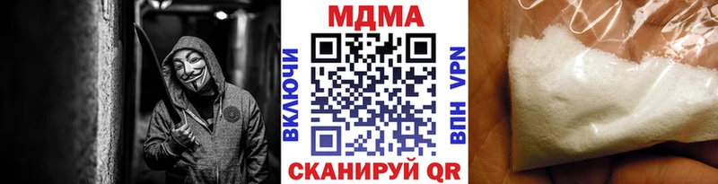 МДМА кристаллы  Правдинск 