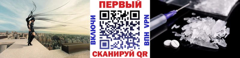 Первитин Декстрометамфетамин 99.9% Правдинск