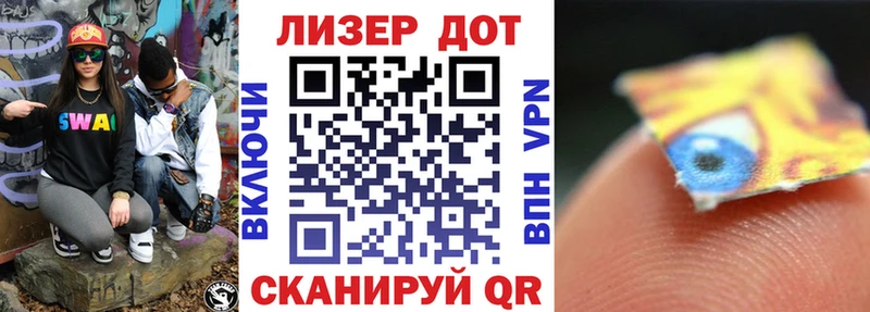 Марки N-bome 1500мкг  Правдинск 