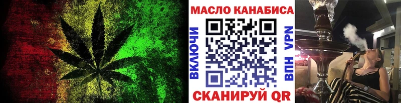 ТГК вейп с тгк сколько стоит Правдинск